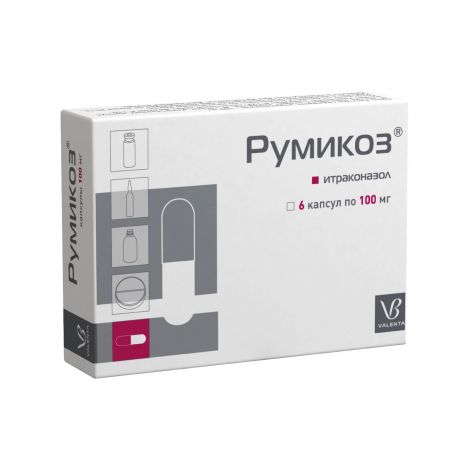 Румикоз капс. 100мг №6 №2