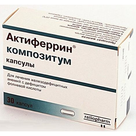Актиферрин-Композитум капс. №30