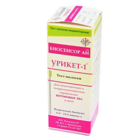 Тест-полоски Урикет-1 визуальные №50