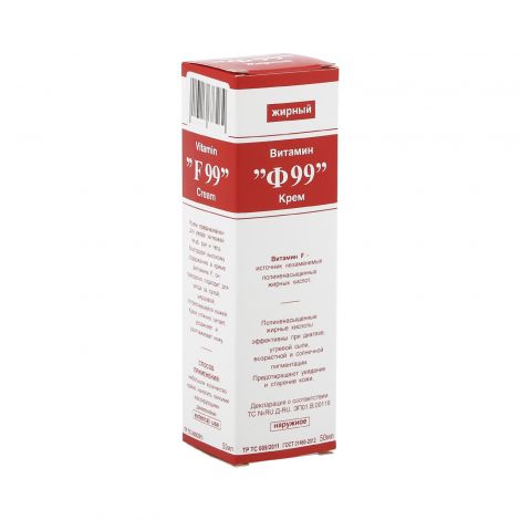 Витамин F99 крем жирный 2% 50г №2