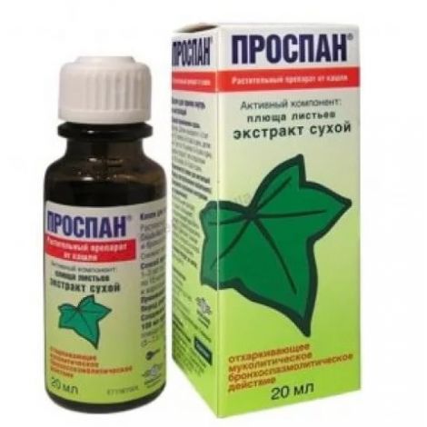 Проспан капли 20мл