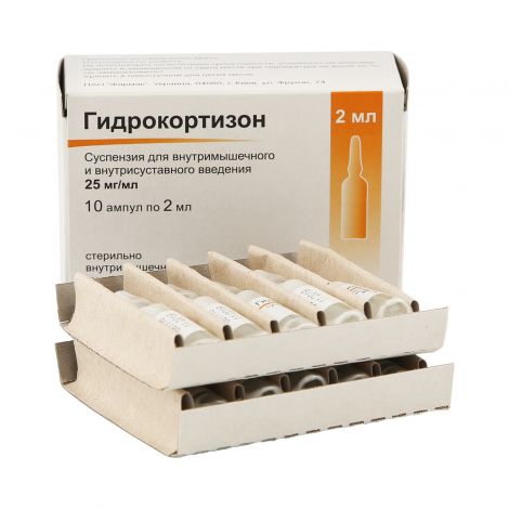 Гидрокортизона ацетат сусп.д/ин. 2,5% 2мл №10