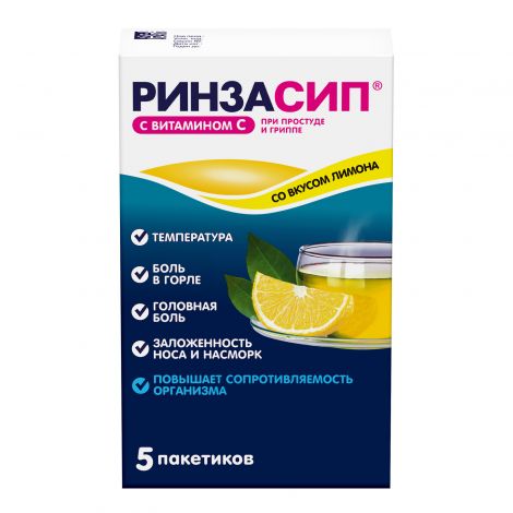 Ринзасип лимон пор.д/приг.р-ра 5г №5 №2