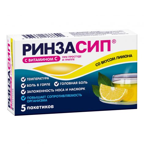 Ринзасип лимон пор.д/приг.р-ра 5г №5 №4