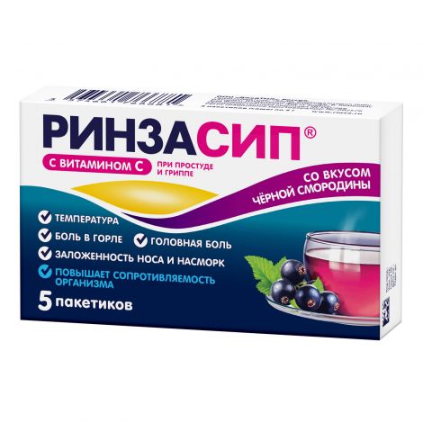 Ринзасип смородина пор.д/приг.р-ра 5г №5 №5