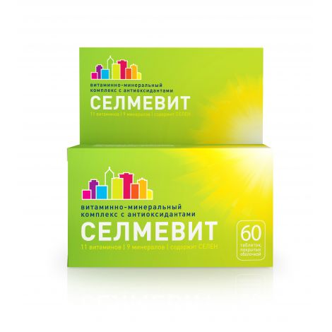 Селмевит таб. №60