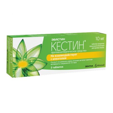 Кестин таб.п/о 0,01г №5