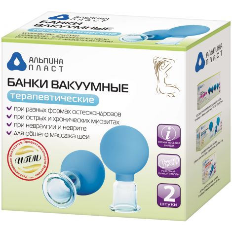 Банки сухие вакуумные полимерно-стеклянные №2