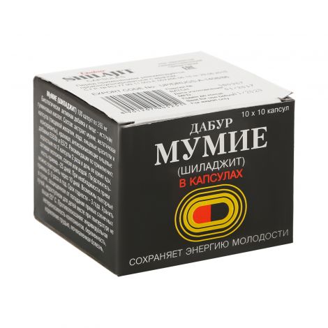 Мумие шиладжит капс. №100