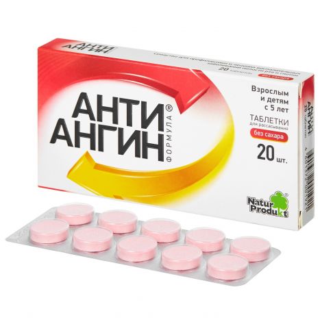 Анти-ангин формула таб. д/рассасыв. №20 №3
