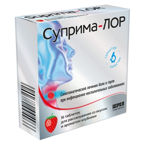 Суприма-ЛОР клубника таб. №16