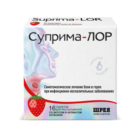 Суприма-ЛОР клубника таблетки №16 №2