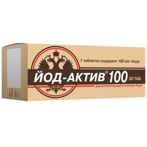 Йод-актив-100 таб. №30