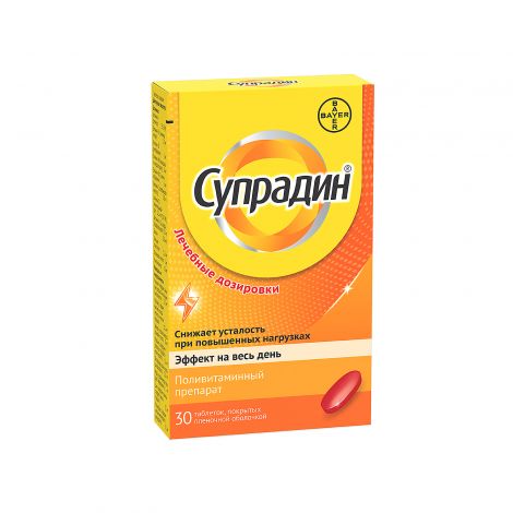 Супрадин таб.п/о плен. №30 №4