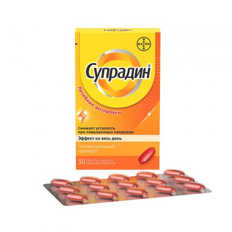 Супрадин таб.п/о плен. №30