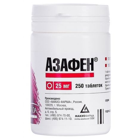 Азафен таб. 25мг №250 №2