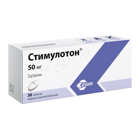 Стимулотон таб.п/о 50мг №30
