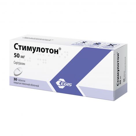 Стимулотон таб.п/о 50мг №30 №2