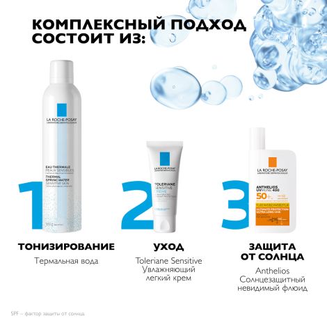 Ля Рош-Позе Термальная вода для лица, увлажняющий спрей для всех типов кожи 300мл №6