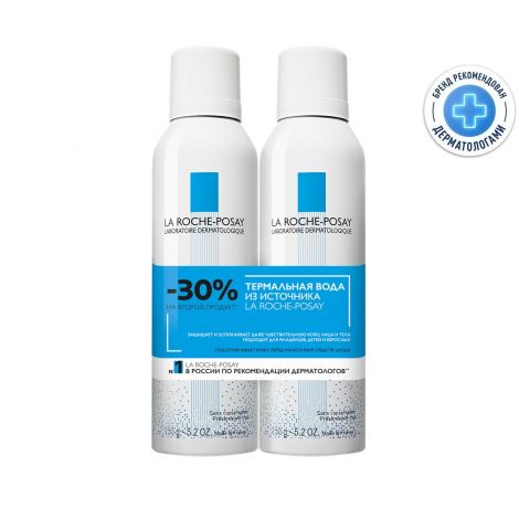 Ля Рош-Позе вода термальная 150млх2