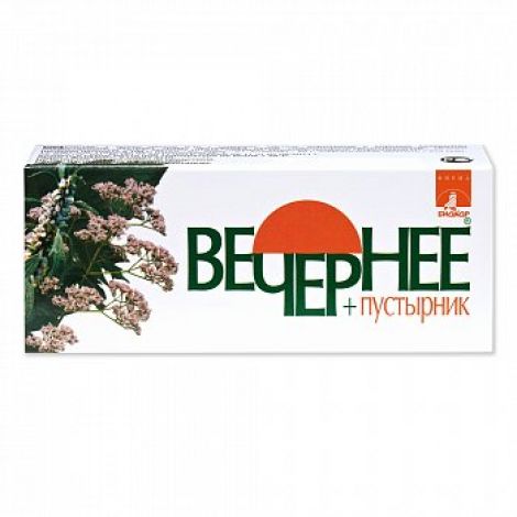 Драже Вечернее №50
