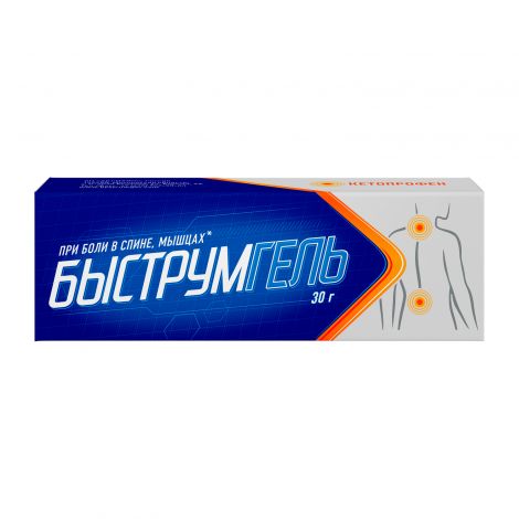 Быструмгель гель 2,5% 30г №3