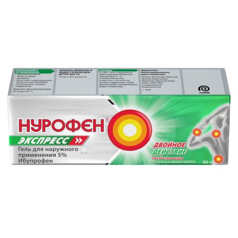 Нурофен Экспресс гель 5% 50г №4