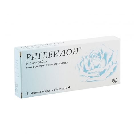 Ригевидон таб. №21 №2