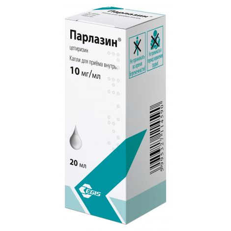 Парлазин капли 10мг/мл 20мл №2