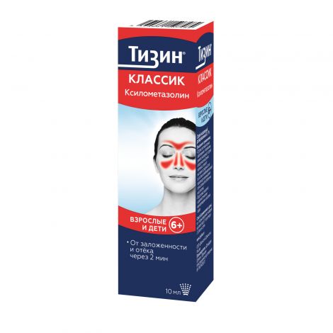 Тизин Ксило спрей наз. 0,1% 10мл №3