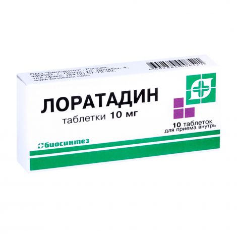 Лоратадин таб. 10мг №10