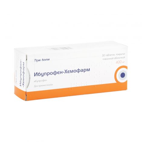 Ибупрофен-Хемофарм таб.п/о плен. 400мг №30