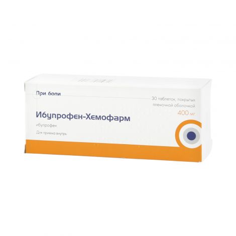 Ибупрофен-Хемофарм таб.п/о плен. 400мг №30 №2