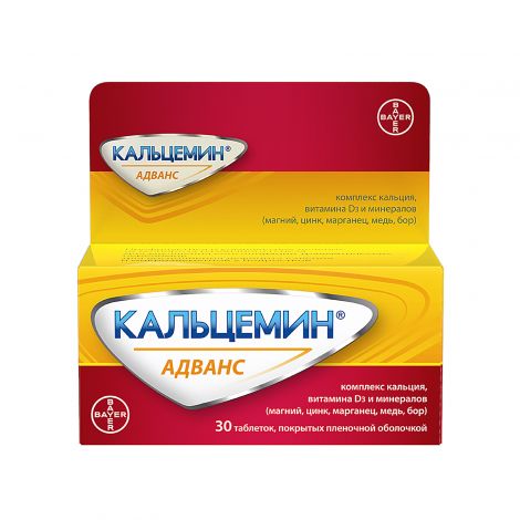 Кальцемин Адванс таб. п/о плен. №30 №2