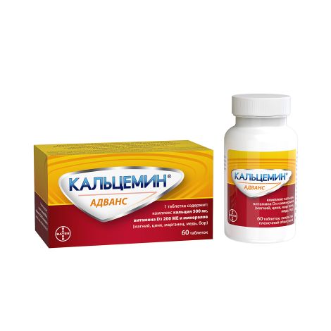 Кальцемин Адванс таб. п/о плен. №60 №4