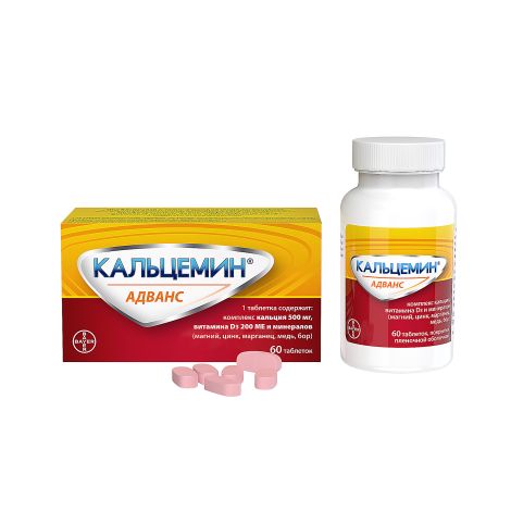 Кальцемин Адванс таб. п/о плен. №60