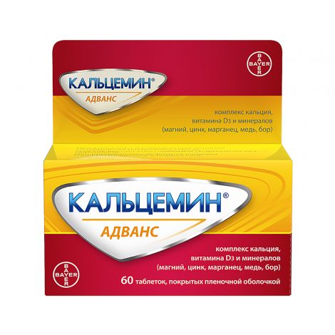 Кальцемин Адванс таб. п/о плен. №60 №2