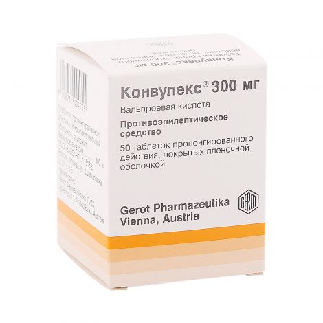Конвулекс таб.прол.д-ия 300мг №50 №2