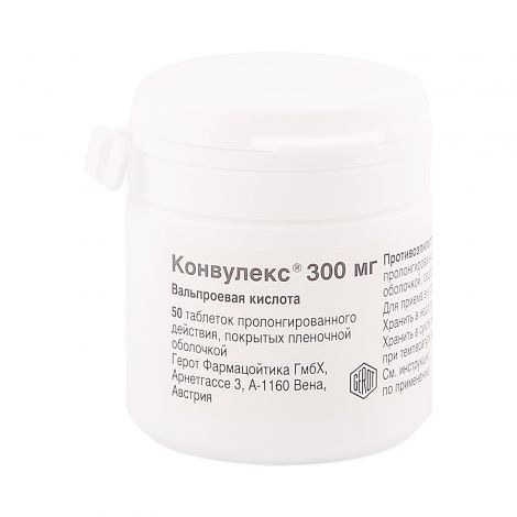 Конвулекс таб.прол.д-ия 300мг №50