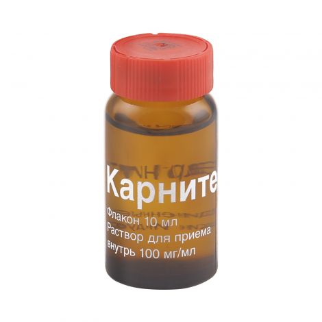 Карнитен р-р для приема внутрь 1г 10мл №10