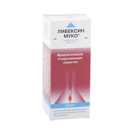 Либексин Муко сироп 5% 125мл