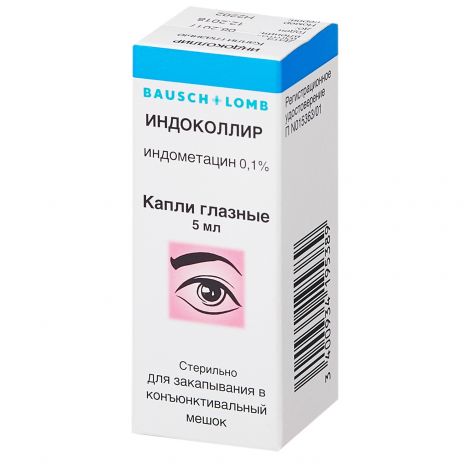 Индоколлир гл. капли 0,1% фл.-кап. 5мл №1