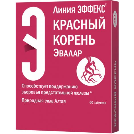 Красный корень таб. №60 №2