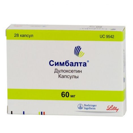 Симбалта капс.киш.раст. 60мг №28