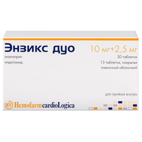 Энзикс Дуо таб. №45