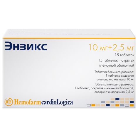 Энзикс таб. №30