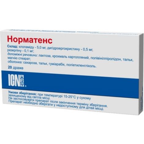 Норматенс таб. №20