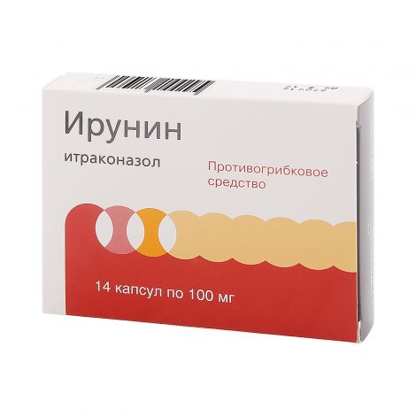 Ирунин капс. 100мг №14 №2