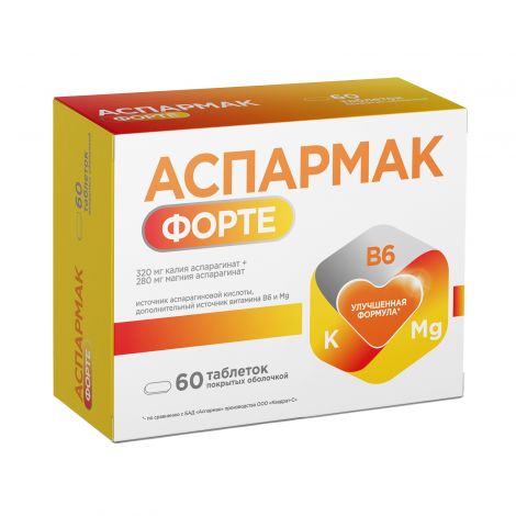 аспармак форте n60 табл п/о массой 1133мг