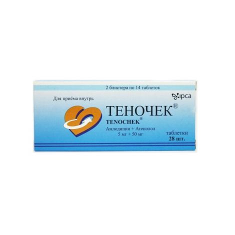 Теночек таб. №28